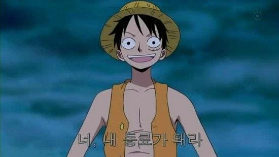 너 내 동료가 돼라!