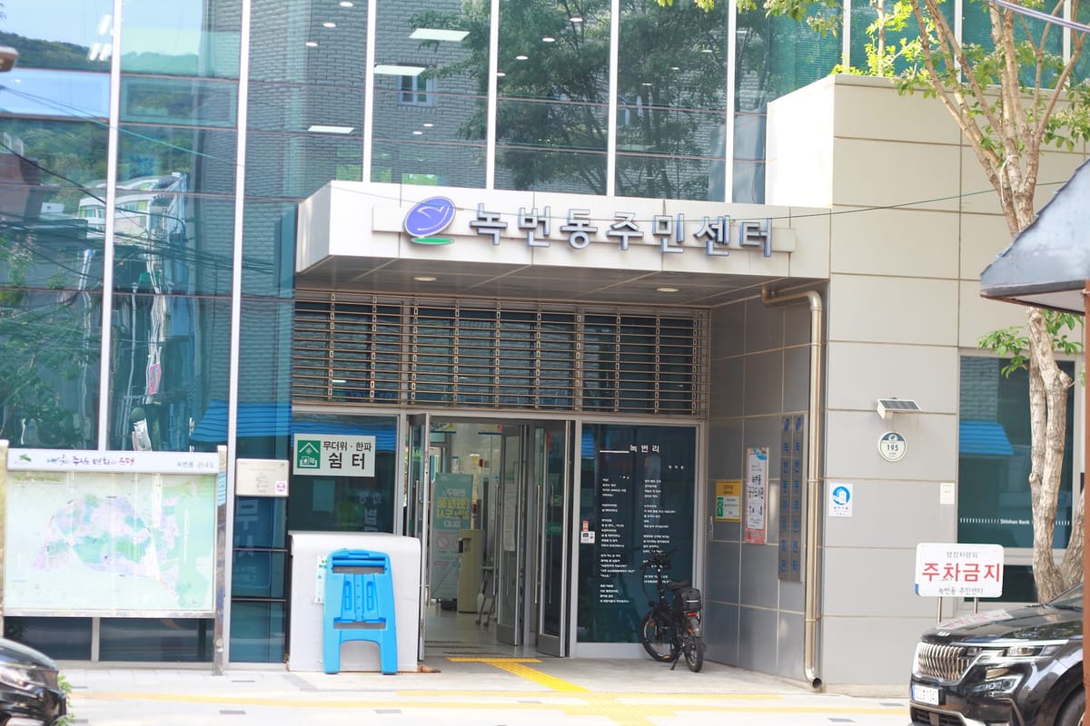 청소년증, 이름뿐인 정책을 넘어서려면