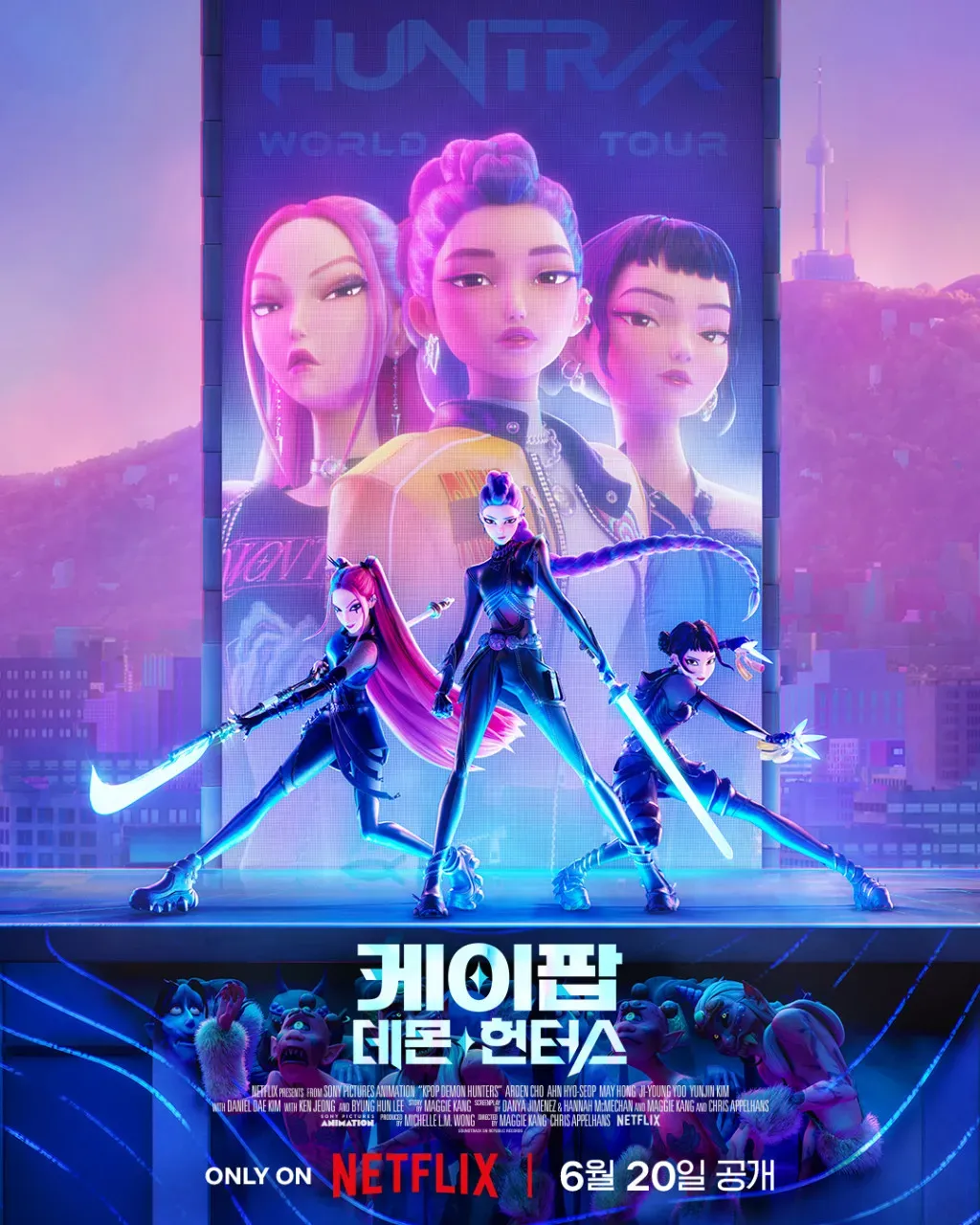 ‘케이팝 데몬 헌터스’, 한국의 음악과 전통으로 세계를 사로잡다