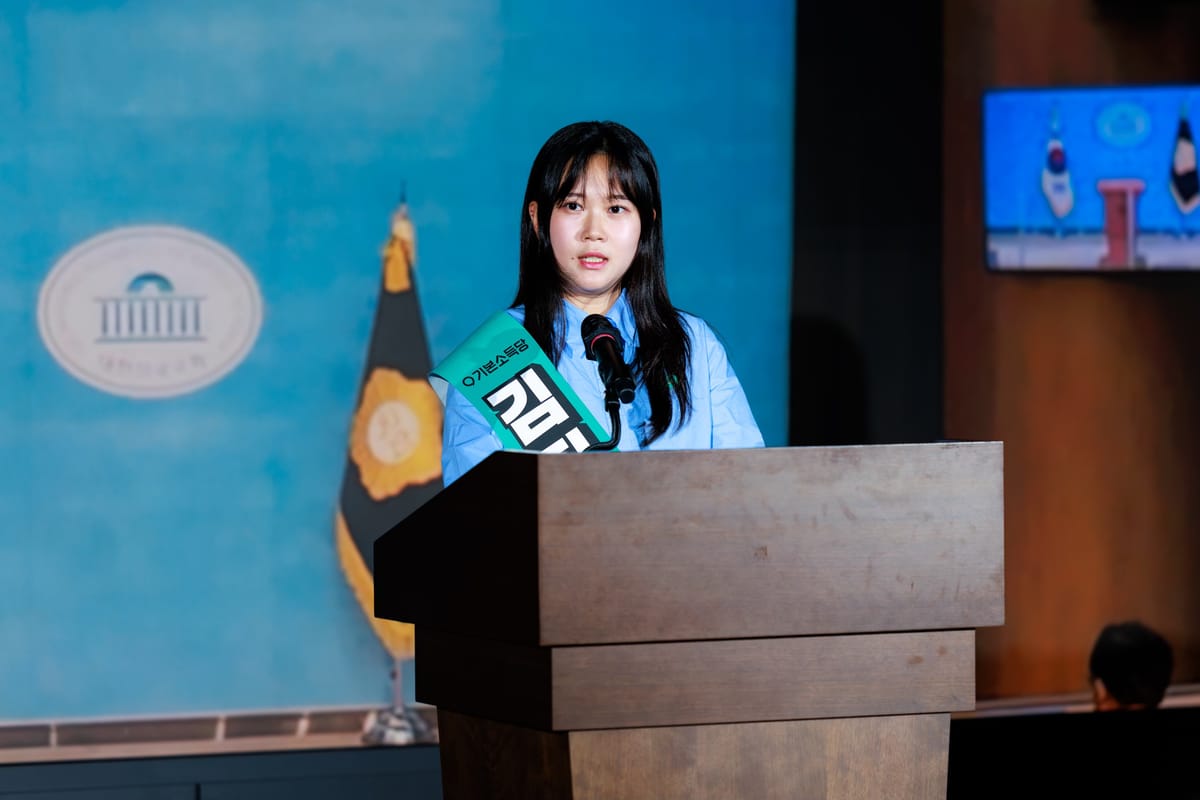 "실패해도 추락하지 않는 사회, 기본소득으로 만들겠다"