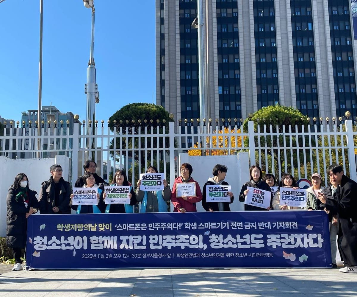 "스마트폰은 민주주의다!"