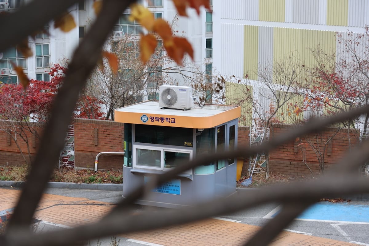 "학교에 배신감 느껴요"