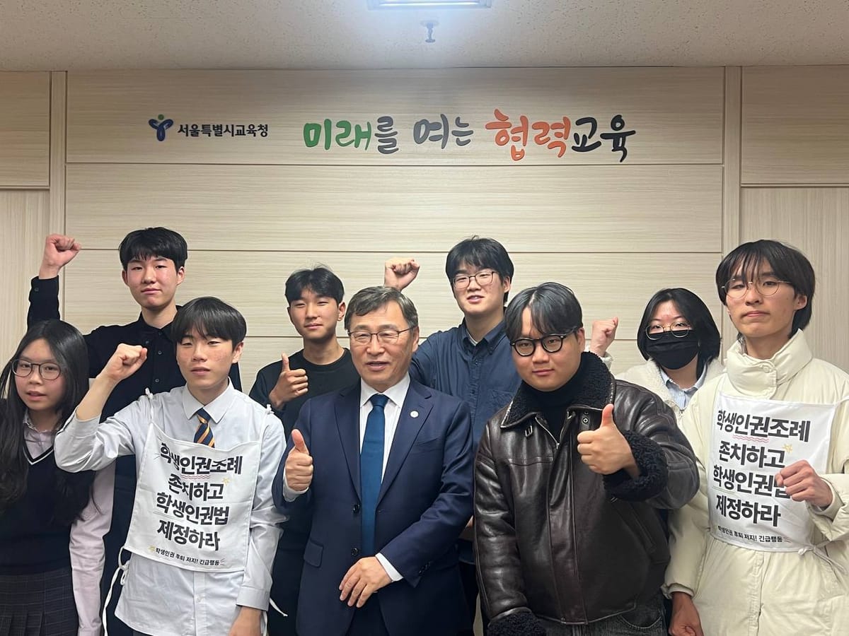 정근식, 청소년 만나 “학생인권 후퇴 막겠다”