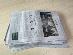 다양한 신문 활용법 '충격'