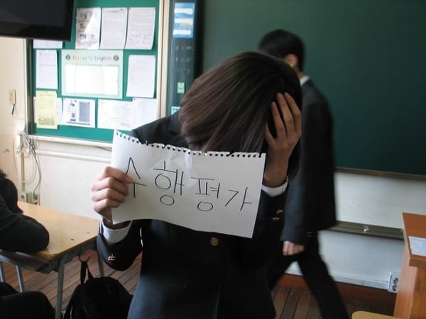 수행평가, '수행지옥' 됐다...개선 방안은?