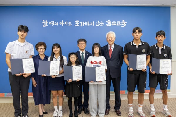 롯데삼동복지재단, 울산 학생들에 1억6천 장학금 전달