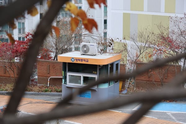 "학교에 배신감 느껴요"