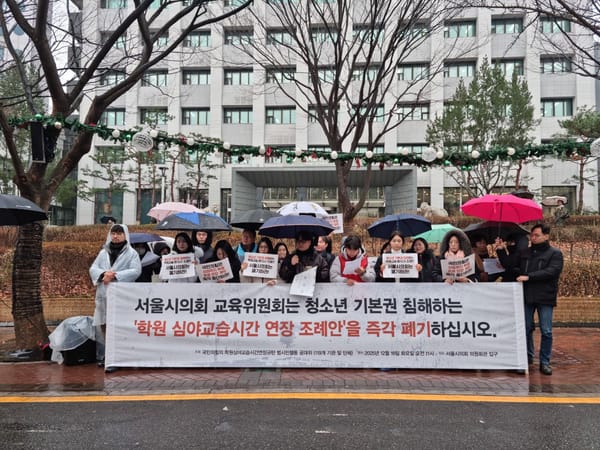 “국민의힘 시의원들부터 12시까지 일하라”