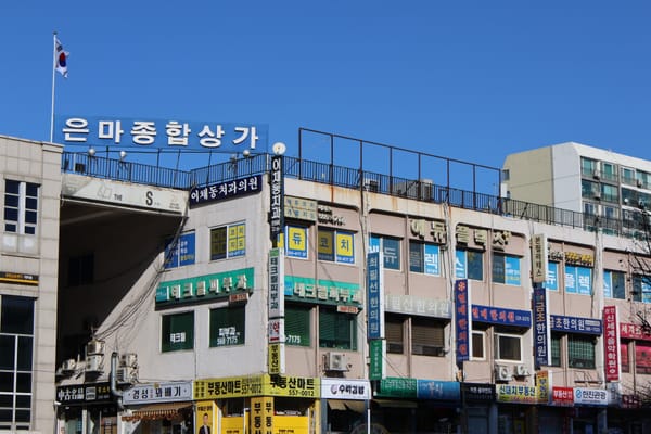 한낱 채점 알바생일지라도, 학생들에게는 좋은 선생님으로 남고 싶다